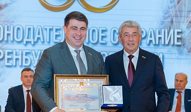 История про законы и про оренбуржцев (часть 6)